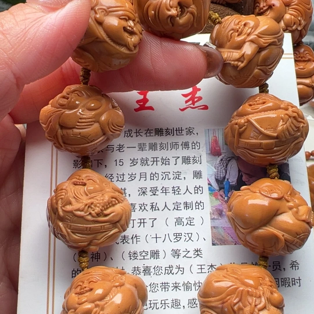 手串/手链橄榄核橄榄核