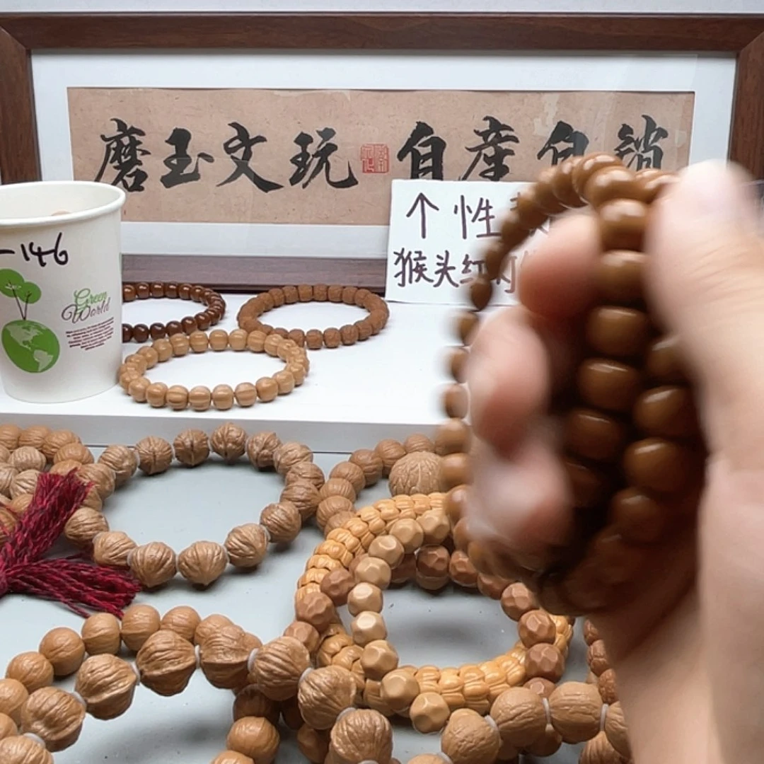 核桃老****哥老树猴头手串雕刻1.0