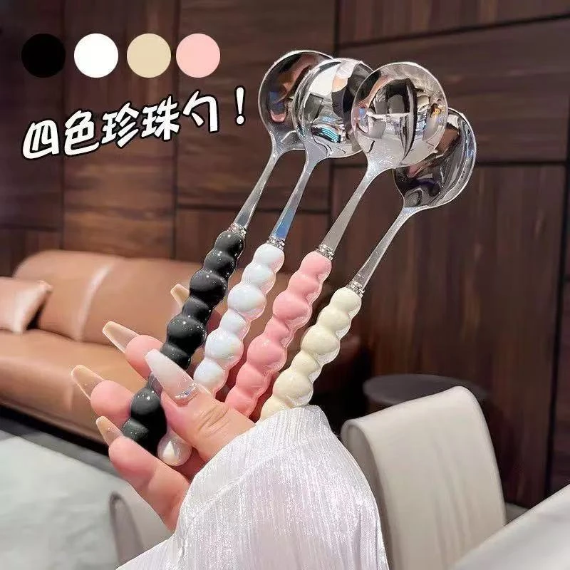 【千茂】（4把装颜色随机）珍珠柄勺仿陶瓷柄少女心吃饭勺轻奢汤勺