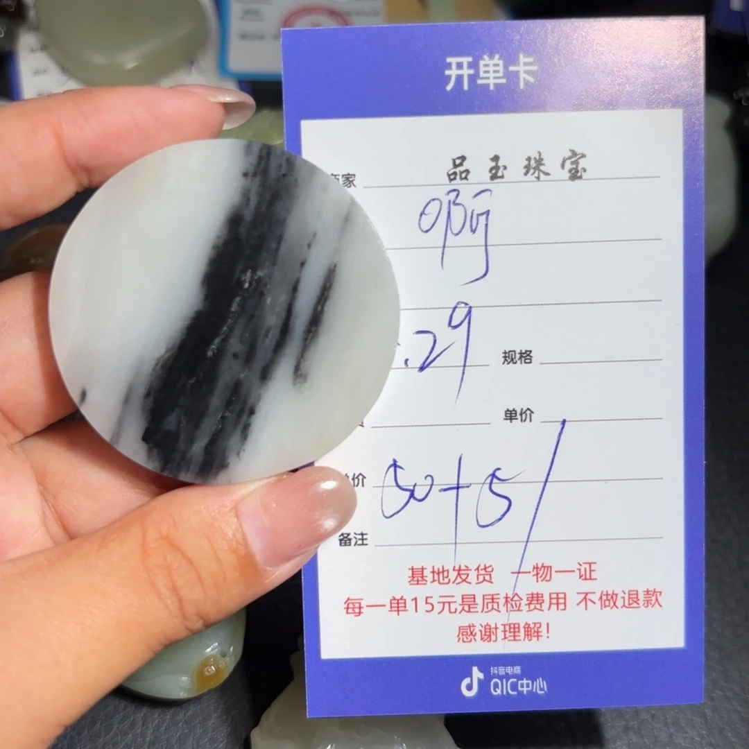 未镶嵌和田玉挂件啊*