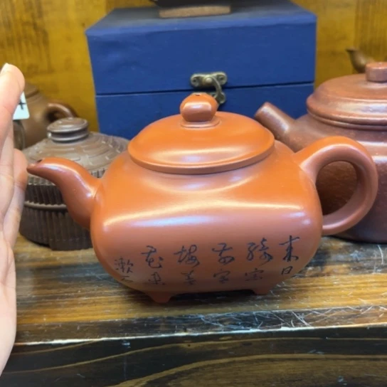 【闪购商品】紫砂茶壶皖****仔紫砂壶等