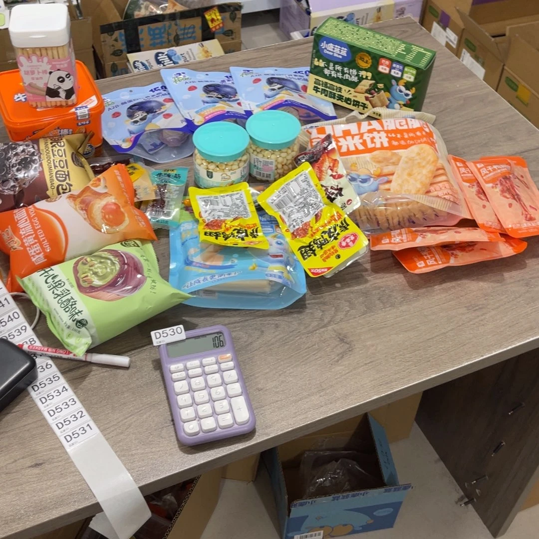 不***子南泰母婴幼儿530用品