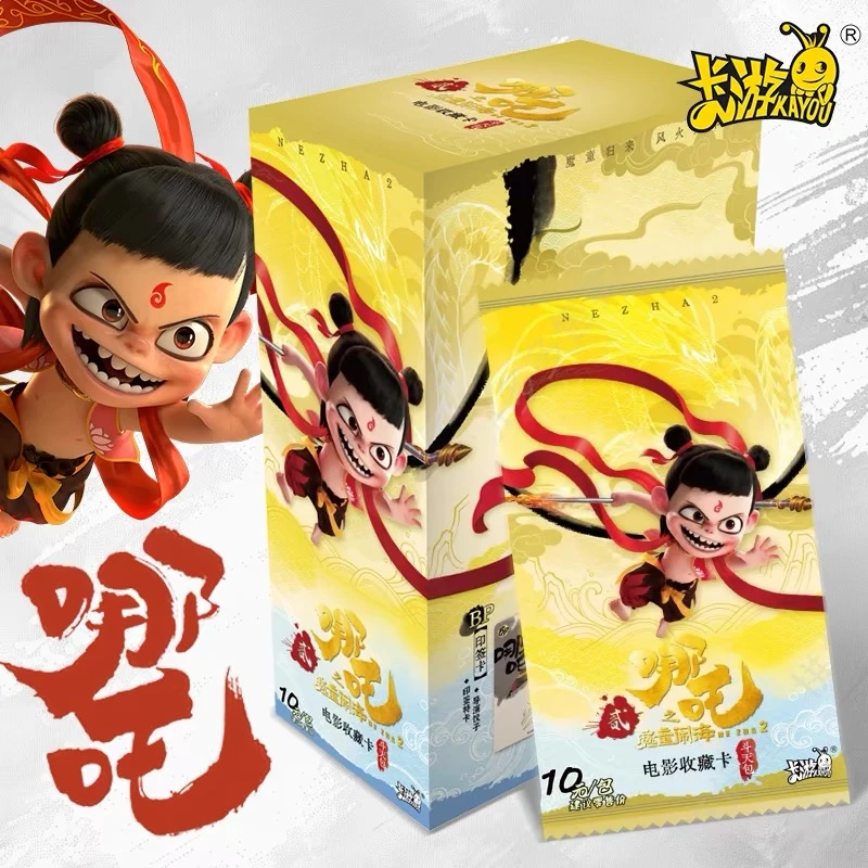 【逆天改命】哪吒1弹斗天包卡牌集换式收藏卡牌（默认代拆）