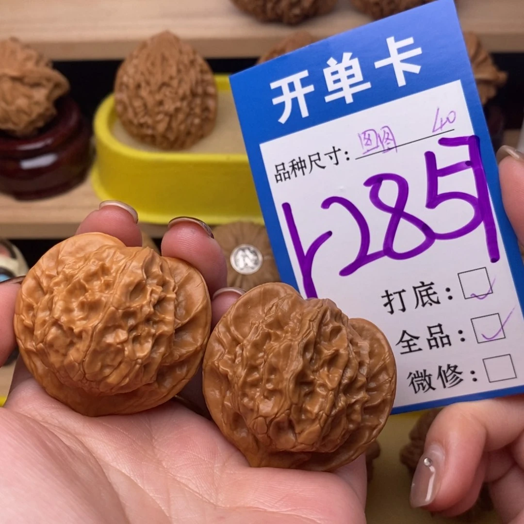 把件文玩核桃云*图图40全品。 小色差