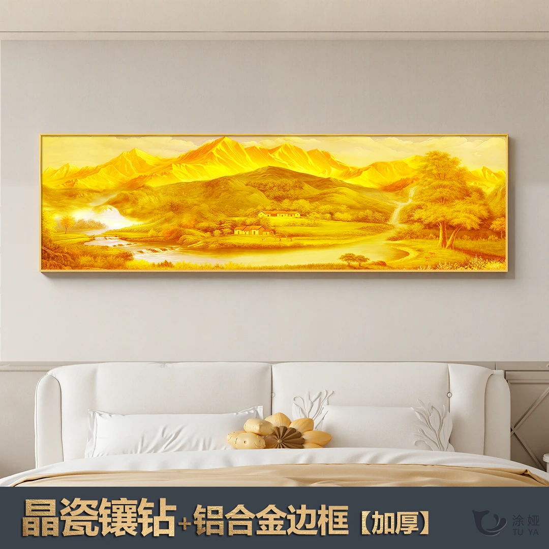 西墙金山卧室床头装饰画民宿主卧壁画酒店玄关房间背景墙晶瓷挂画