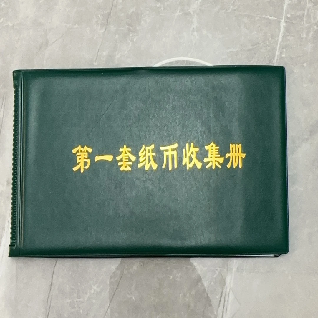 第一套收藏册到手60张【中信优品】