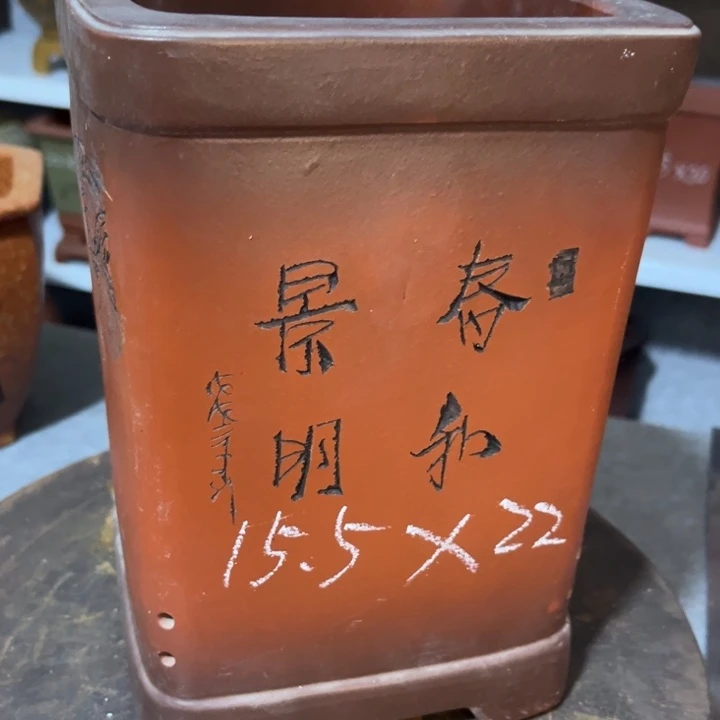 紫砂花盆宜兴紫砂