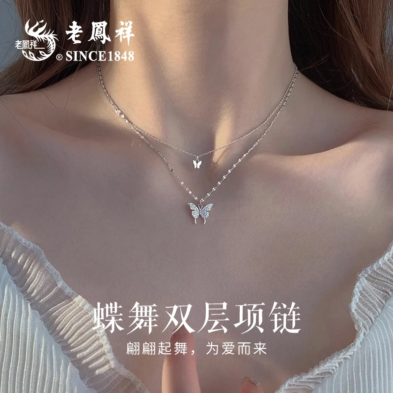 老凤祥 坠链均925银 蝶舞双层项链生日礼物轻奢小众高级感女款M