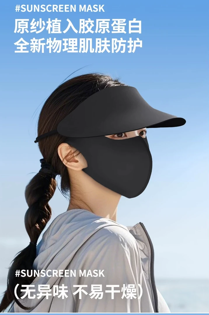 防晒帽子女紫外线2025新款空顶无痕一体遮阳帽