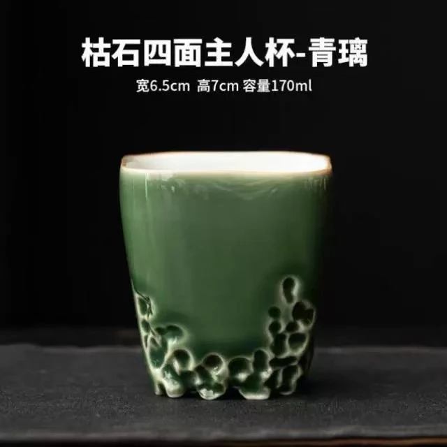 【利贞｜枯石四面主人杯】青璃釉手工陶瓷茶杯约170cc 福利系列