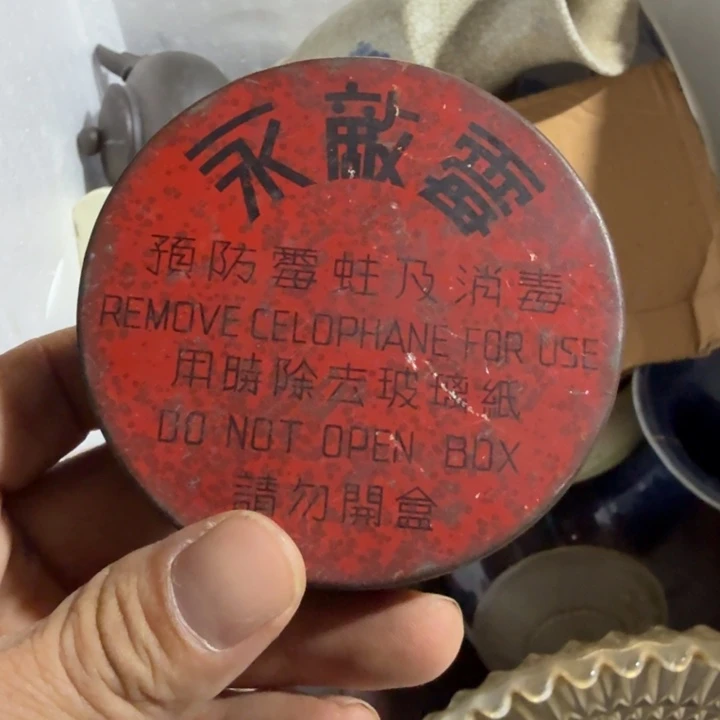 龙***化扇子吃哥哥哥哥哥哥哈哈共和国