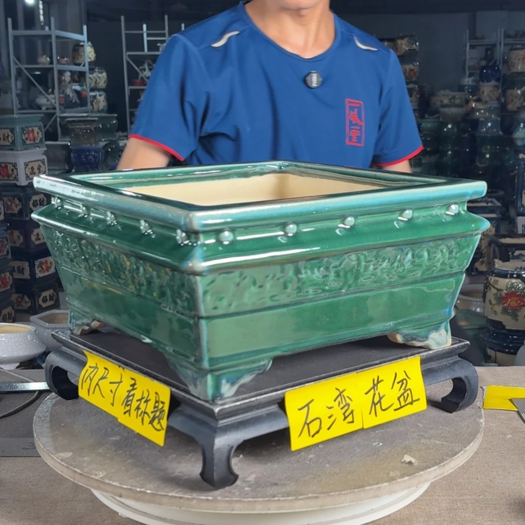 一风堂石湾花盆 内26*1 2瑕疵