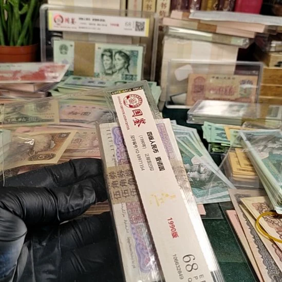 第四版人民币.5的888百连灰腰早期