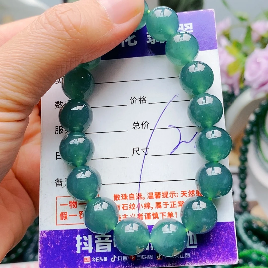 【闪购商品】未镶嵌手链翡翠