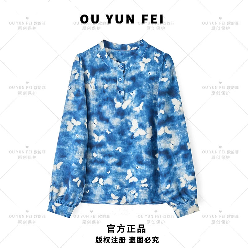 春秋气质时尚休闲女士长袖满印衬衫H6062