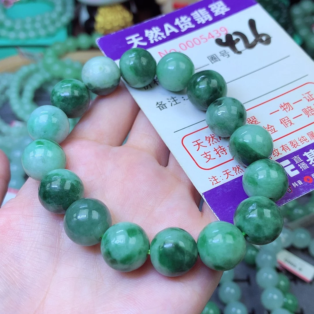 翡翠未镶嵌毛衣链12+
