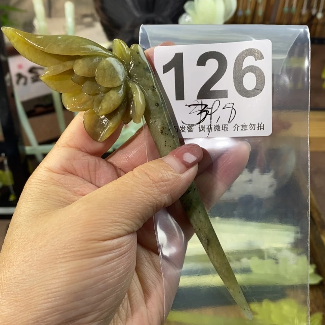 蛇纹石玉玉簪未镶嵌琳****）