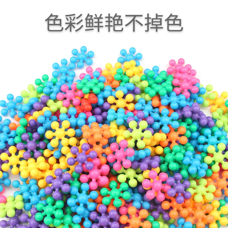 幼儿园雪花片早教玩具积木3D立体梅花积木益智儿童专注力拼装