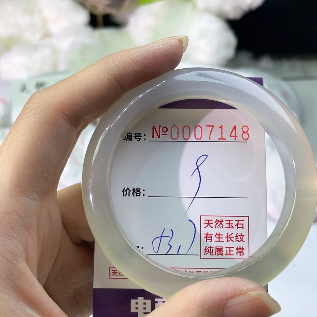 手镯玛瑙/玉髓未镶嵌148
