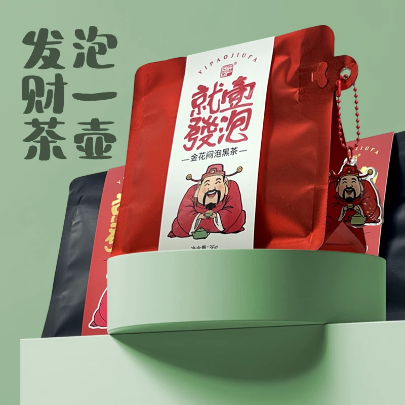 大家书房 浮石绘话【一泡就发】 金花闷泡黑茶