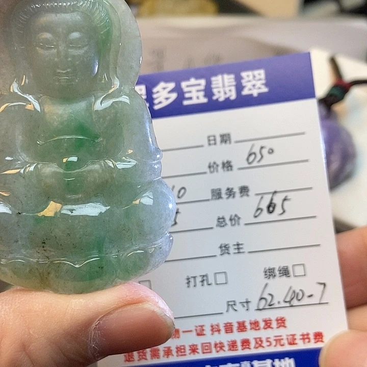 翡翠裸石天然缅甸翡翠a货