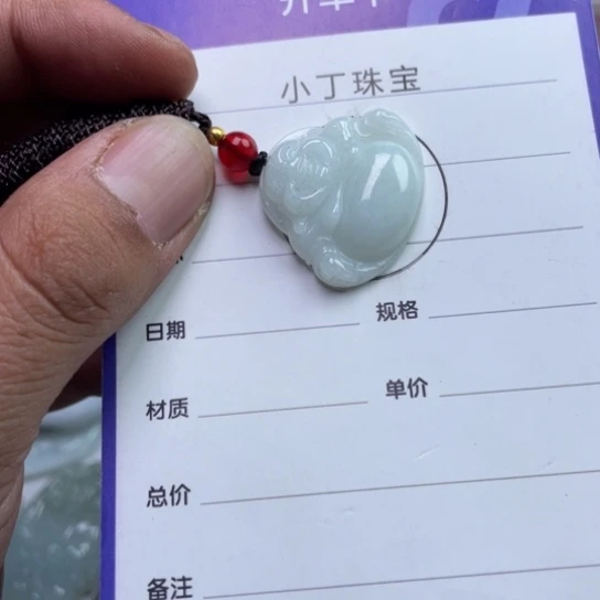 翡翠挂件未镶嵌挂件
