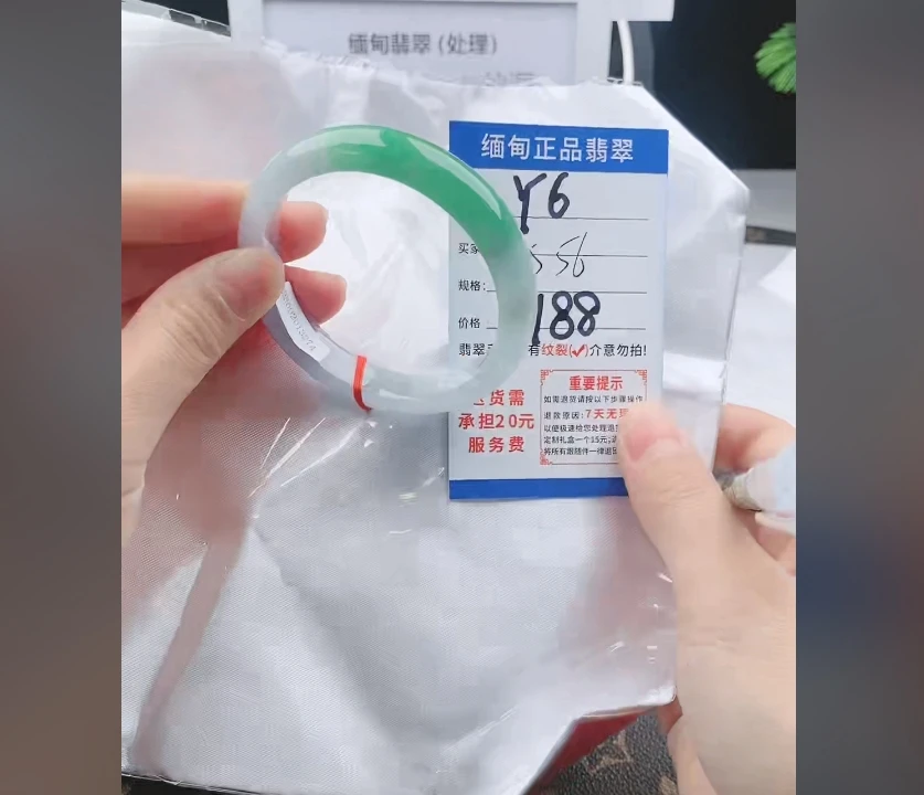 Y6【正品 缅甸翡翠】实物以直播间为准微色差