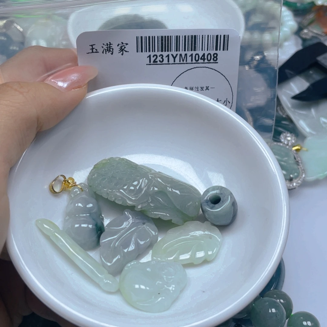 翡翠未镶嵌吊坠(赠链)