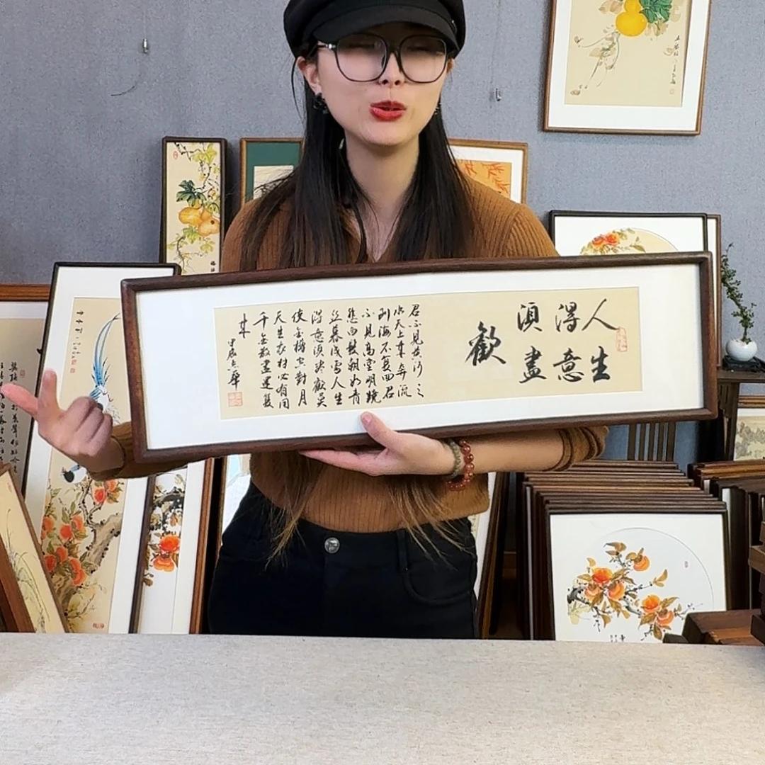 国画手绘带框尺寸：20*70