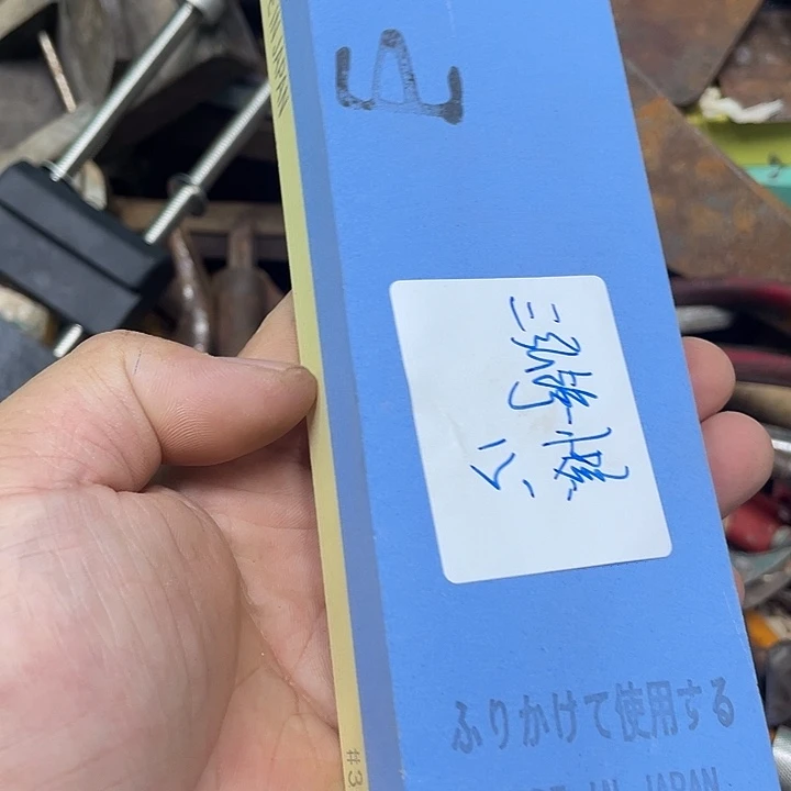泓****↗磨刀石下铁快