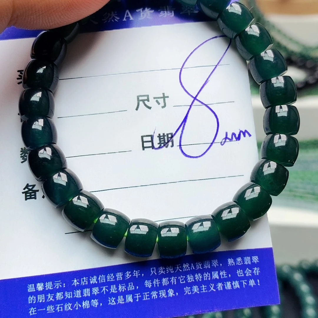 未镶嵌手链翡翠翡翠