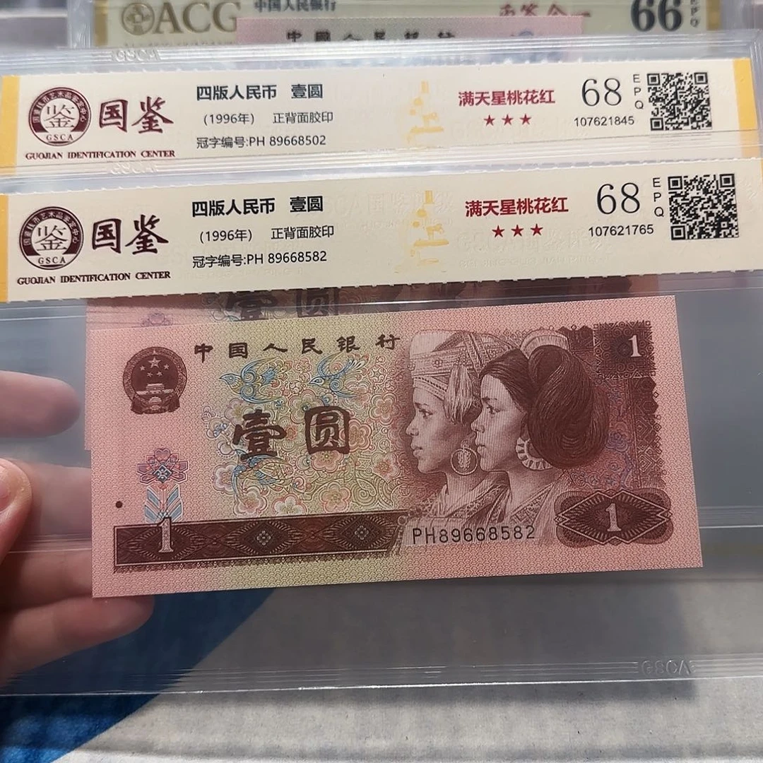 89668502，8582。。。如意