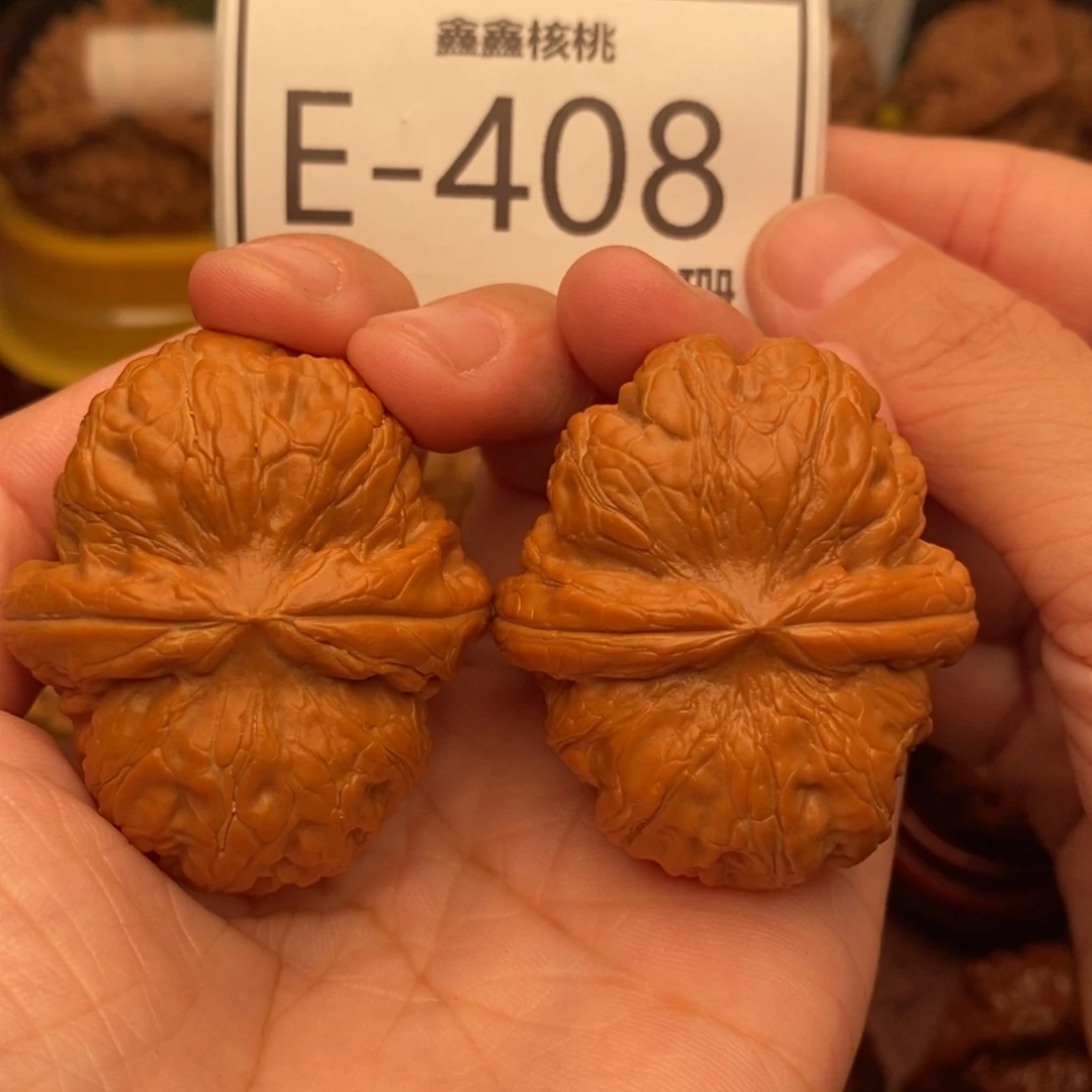 把件文玩核桃元宝44