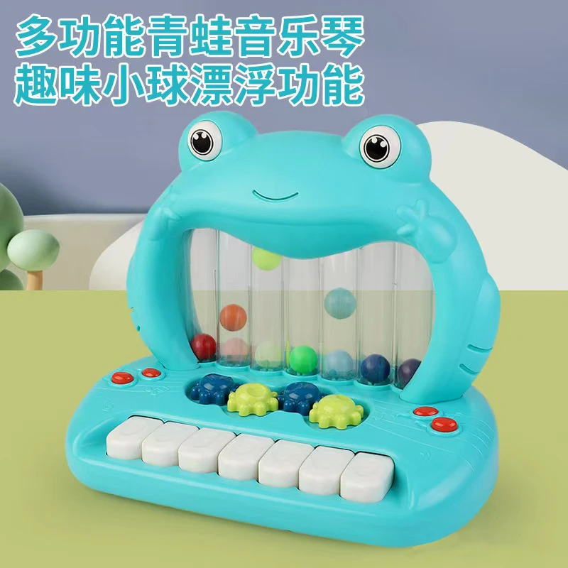 趣味青蛙吹球琴初学音乐多功能钢琴启蒙益智玩具 科学