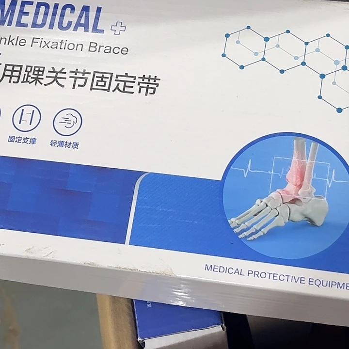 牛津纺密码款踝关节固定带
