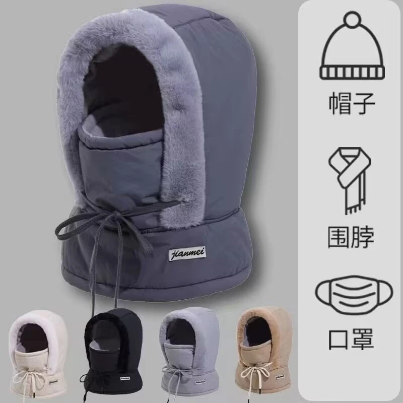 帽加绒防寒防风帽子帽围脖雷锋护耳骑行面罩加厚一体男女冬季保暖