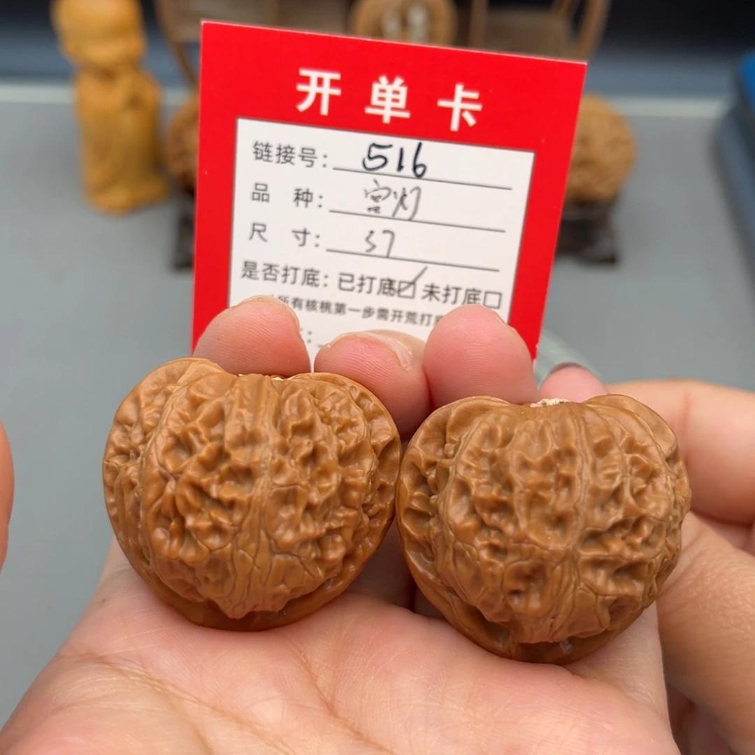 文玩核桃吊坠文玩核桃