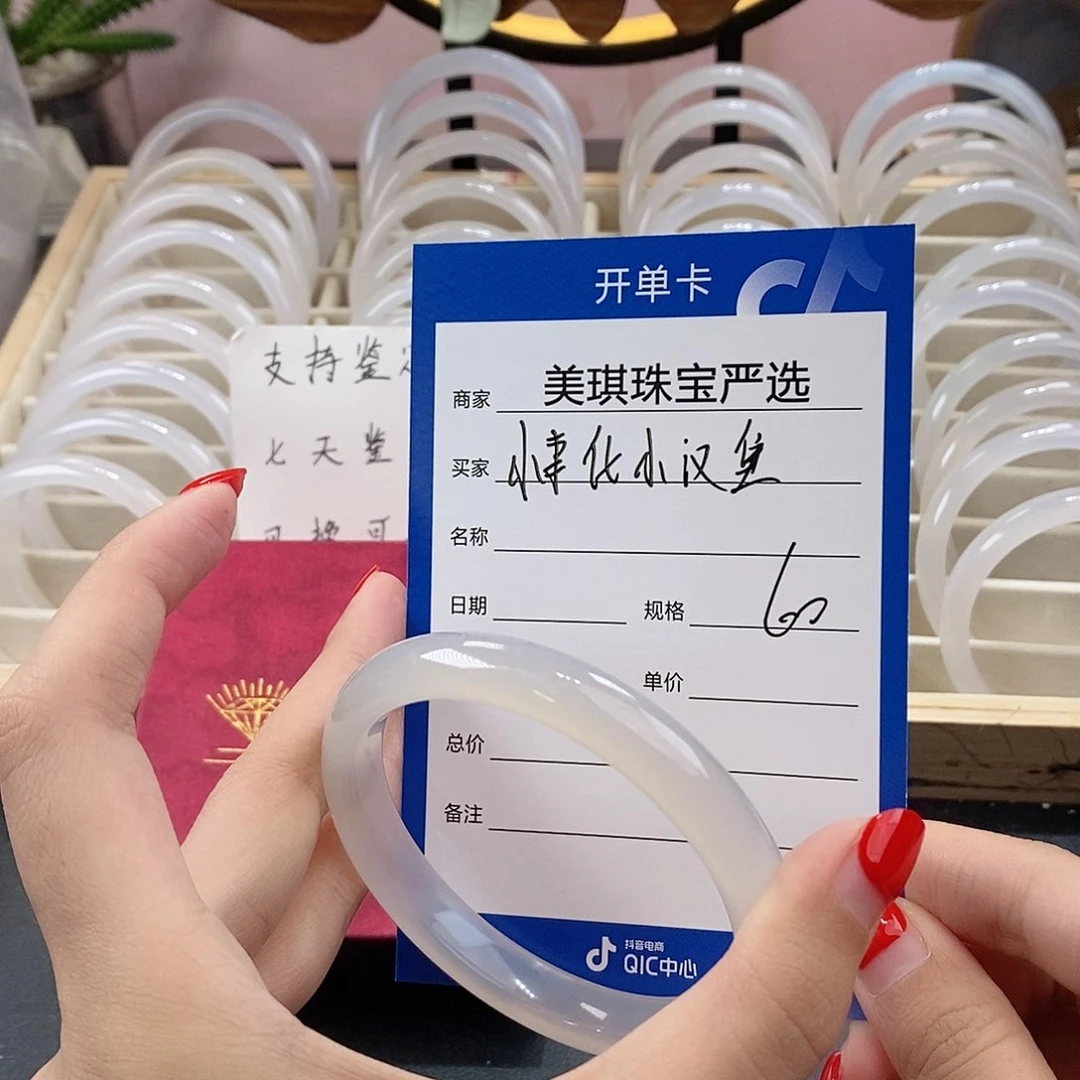 手镯玛瑙/玉髓未镶嵌小****?