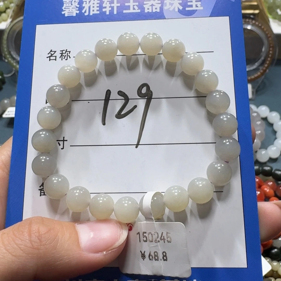 和田玉未镶嵌手串