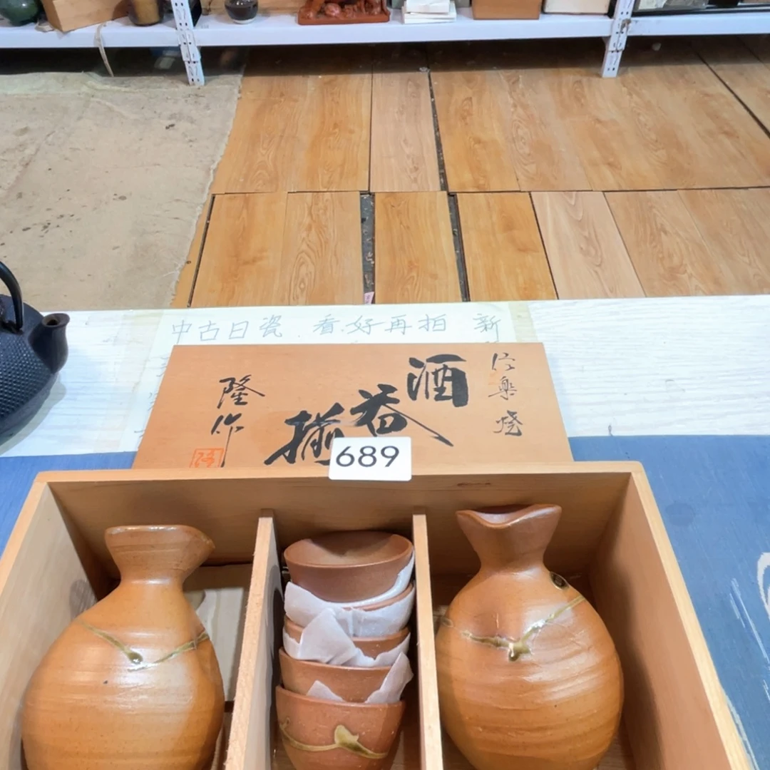 满68包邮，默认微瑕NO退NO换