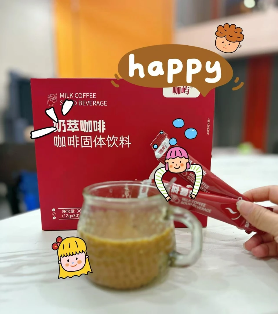 咖屿奶萃咖啡升级3.0版正装一盒（12g*30袋）生椰速溶