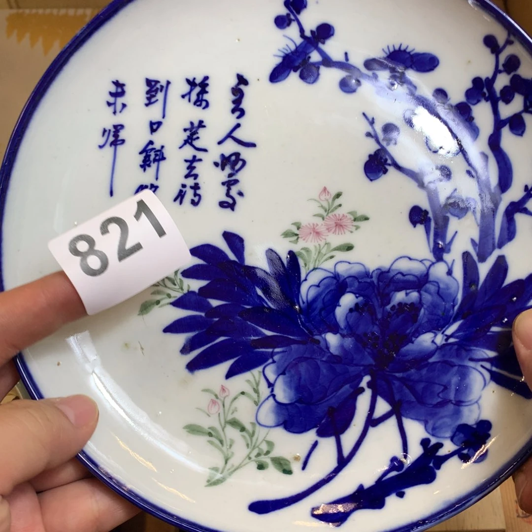 小肥肥又来卖货了