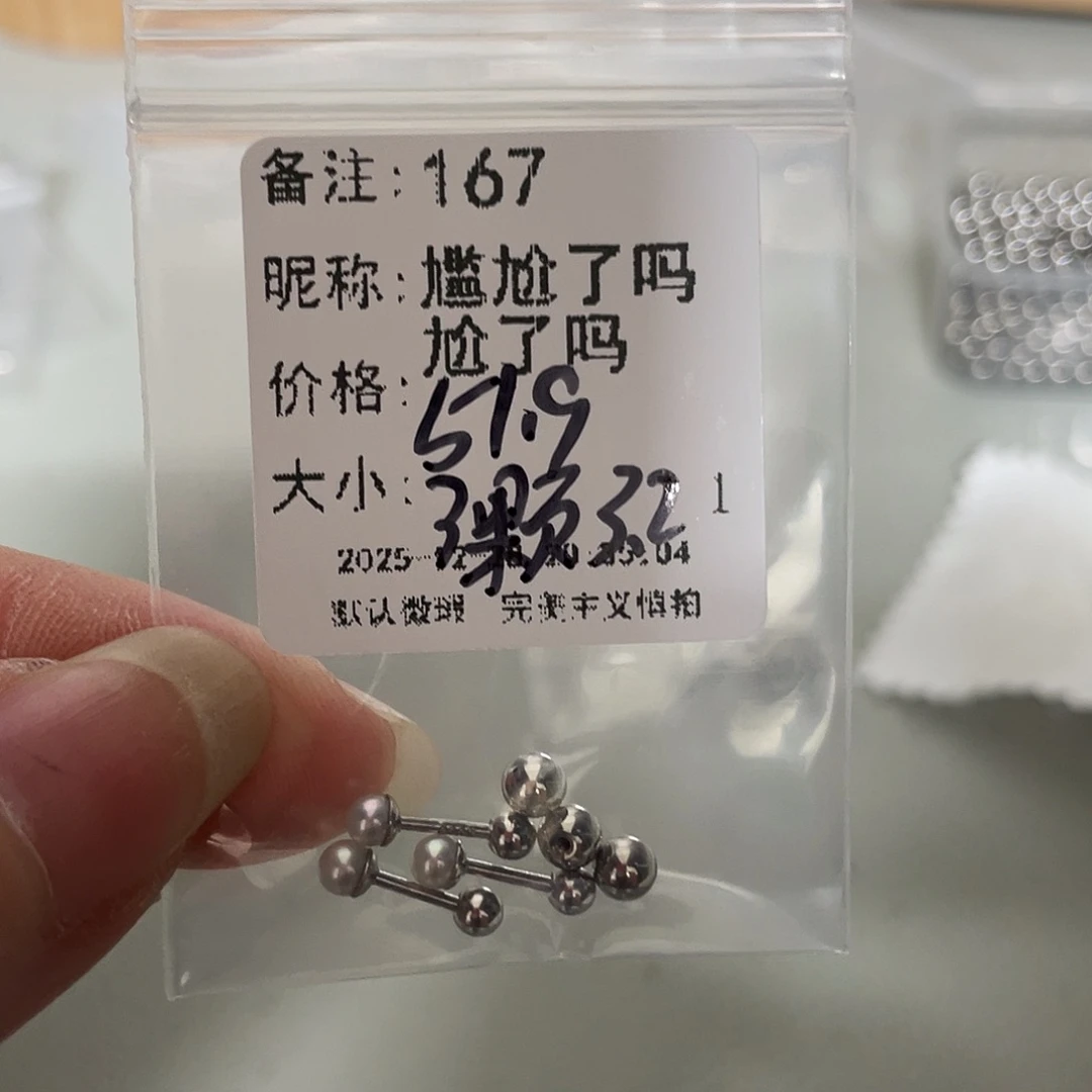 淡水珍珠耳饰足银镶嵌