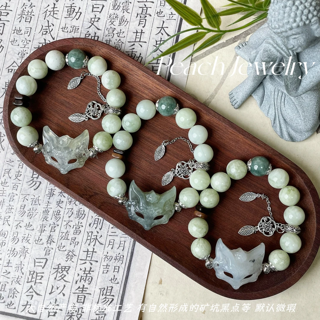 《风狐游仙》岫玉凤九手链 X-AW72 多样性发一颜色微差