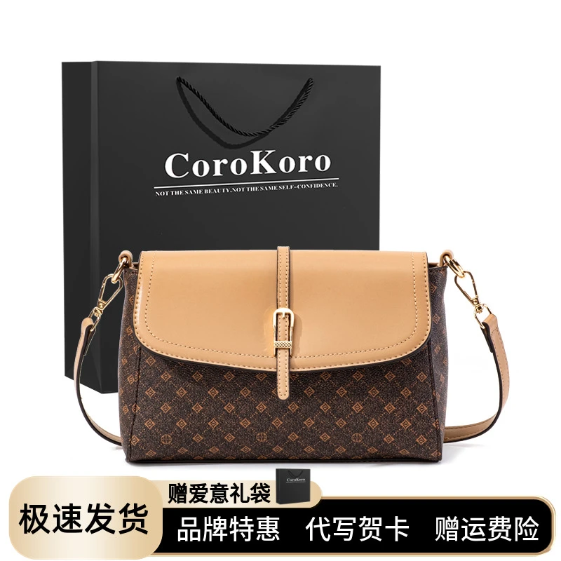 COROKORO母亲节礼物2025新款高级感中年女包妈妈包女士单肩斜挎包