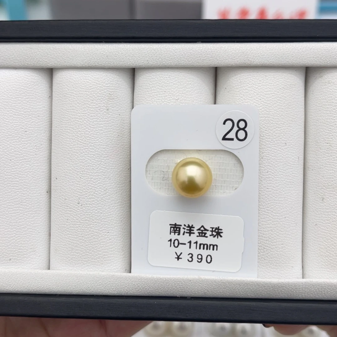 海水珍珠裸珠未镶嵌