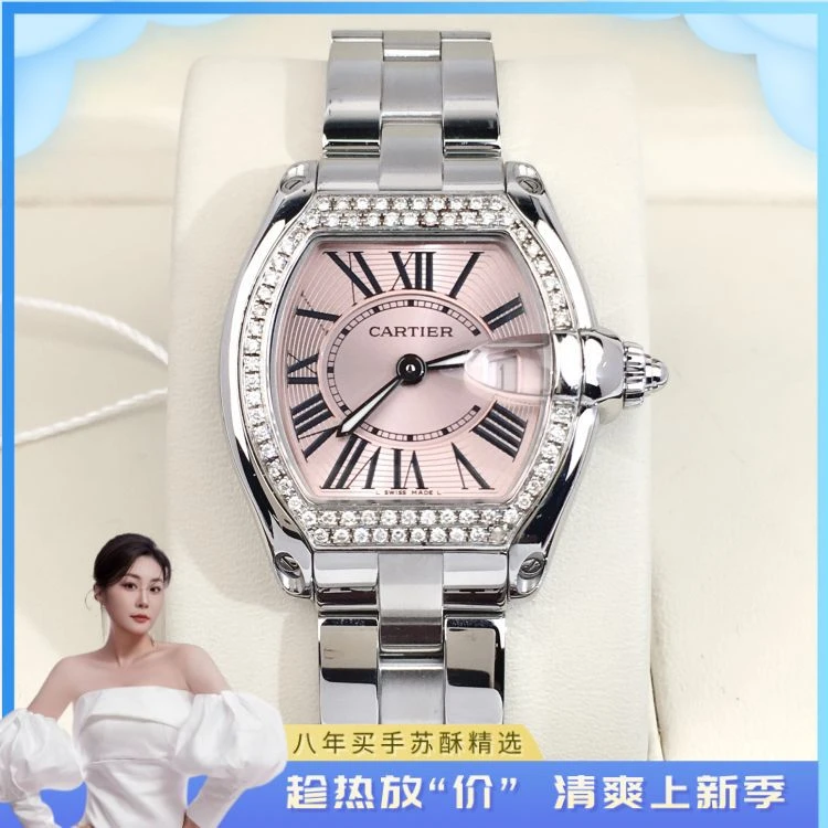 卡地亚/石英表/表径32.5/S99250623009/[250716SS]