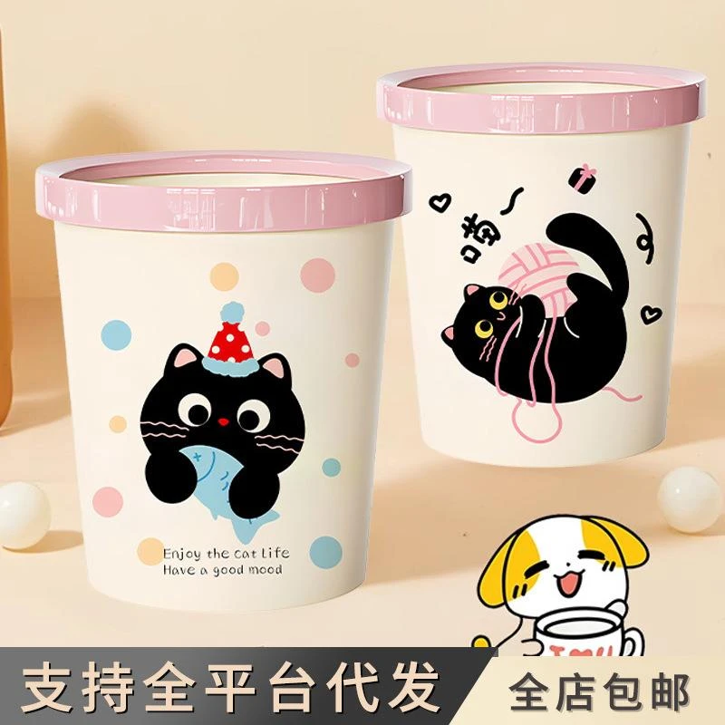 多巴胺压圈垃圾桶家用高级感客厅卧室垃圾筒大容量高颜值可爱纸篓