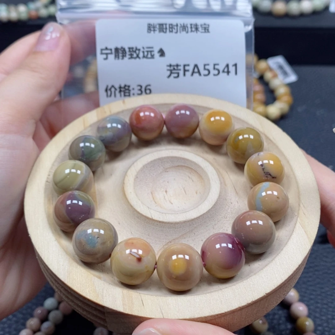 【闪购商品】石英质玉手串未镶嵌宁***?5541