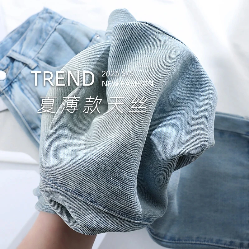 莱赛尔天丝窄版阔腿牛仔裤女2025夏季薄款高腰百搭显瘦垂感直筒裤